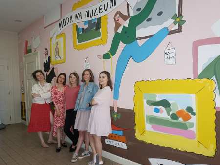 Mural w muzeum